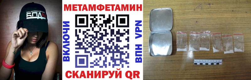 площадка наркотические препараты  Магадан  Amphetamine Premium 
