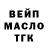 ТГК вейп Ibeth DS