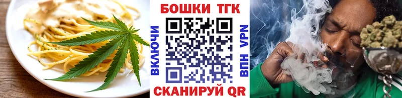купить наркотик  mega ссылка  Еда ТГК марихуана  Магадан 