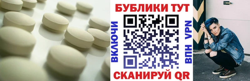 ЭКСТАЗИ MDMA купить цена Магадан