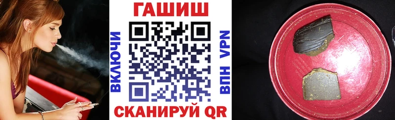 ГАШИШ гарик  Магадан 