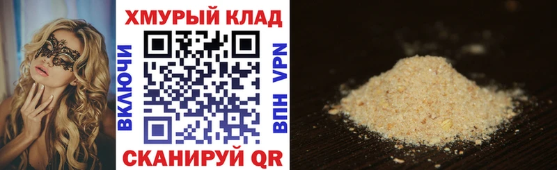 Героин Heroin  MEGA вход  Магадан 