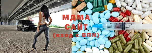 амф Абаза