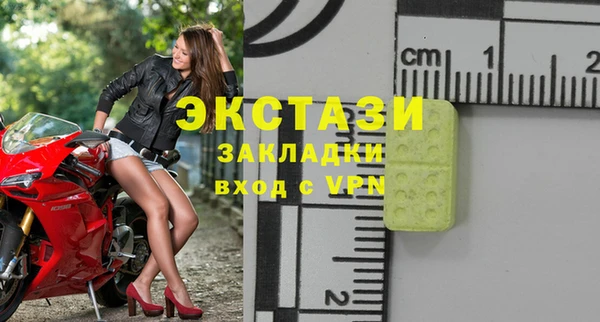 дмт Абдулино