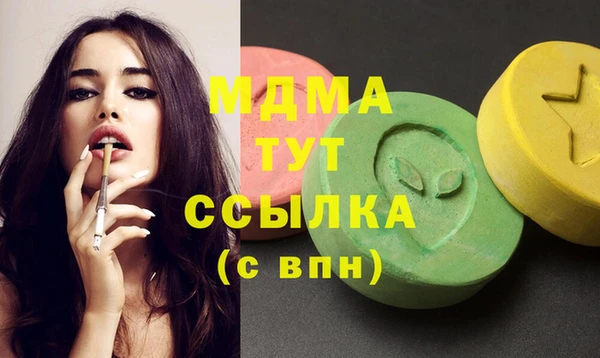 скорость mdpv Алексеевка