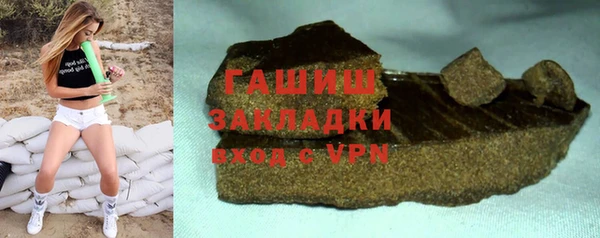 гашишное масло Алзамай