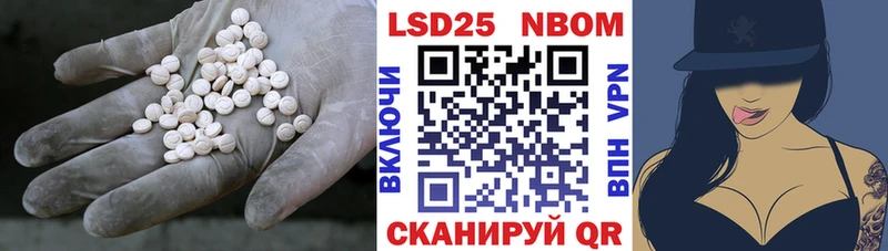 где купить наркотик  Магадан  ЛСД экстази кислота 
