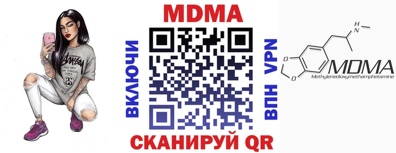 MDMA молли  Магадан 