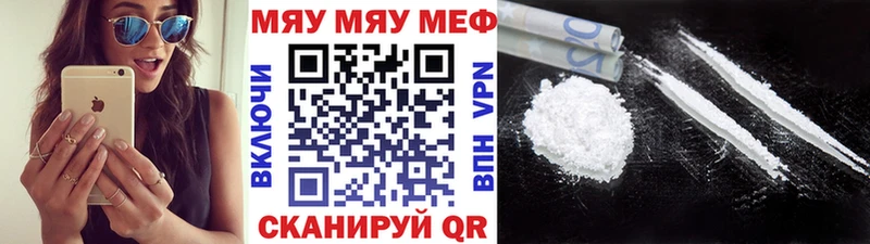 МЕФ мука магазин продажи Магадан