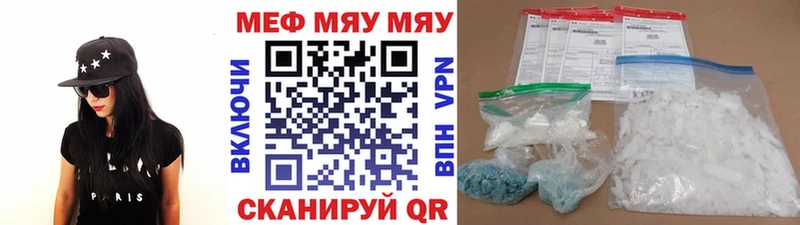 Меф кристаллы Магадан