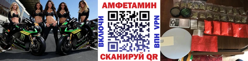 Метамфетамин винт  Магадан 