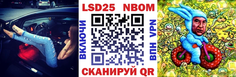 kraken маркетплейс цены наркотик Магадан Марки NBOMe 1,5мг