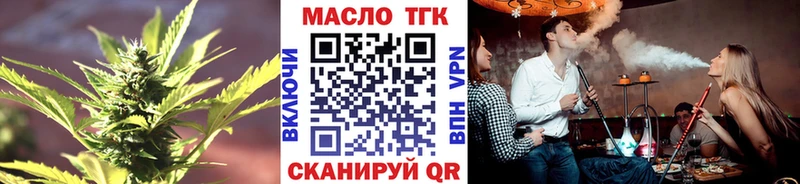 Дистиллят ТГК жижа Магадан