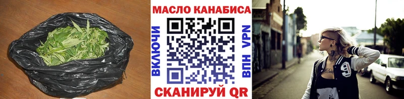 Дистиллят ТГК концентрат Магадан