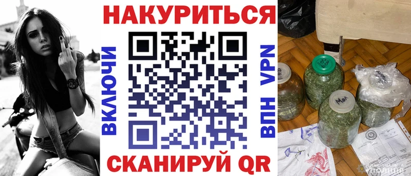 дарнет шоп  Магадан  Канабис план 